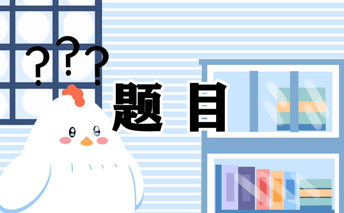 2021小学四年级英语暑假作业练习题